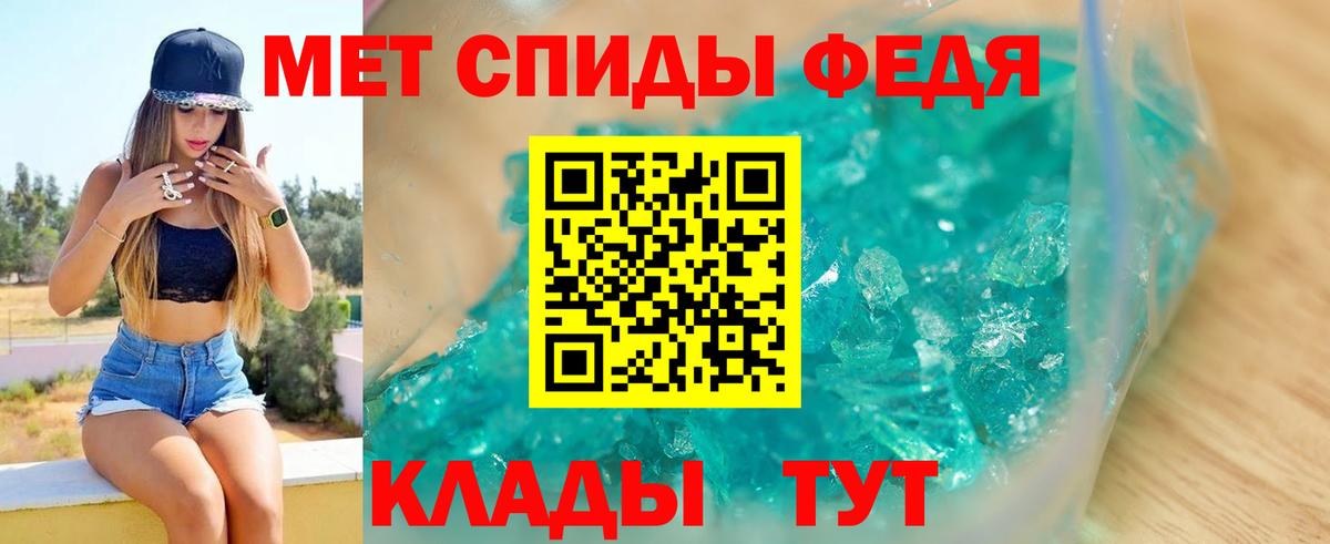 Черкесск  АМФ 97%  АМФЕТАМИН  Вход с VPN  АМФЕТАМИН 