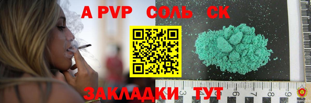 Alfa_PVP мука Черкесск