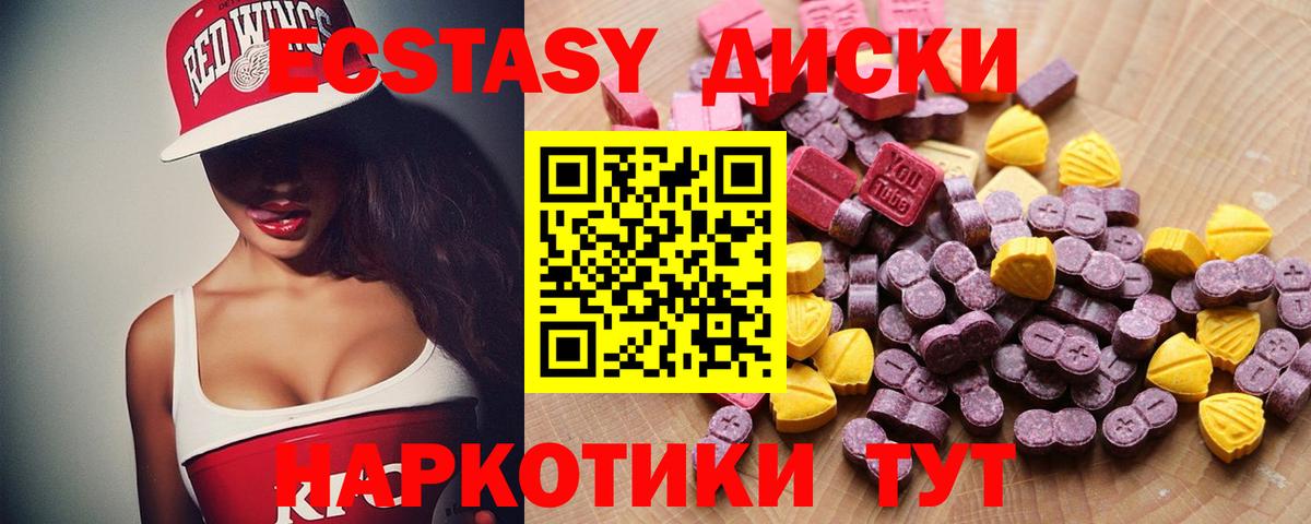 цена наркотик  Вход с VPN  Экстази  гидра как войти  Экстази louis Vuitton  Черкесск 