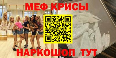 индика Канаш