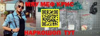 индика Канаш