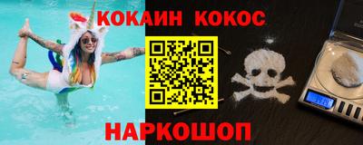 героин Кандалакша