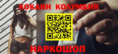 каннабис Камышлов