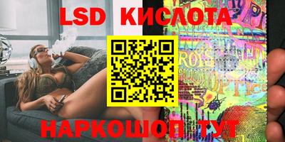 каннабис Камышлов