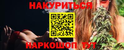 каннабис Камышлов