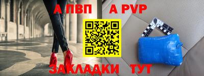 индика Канаш