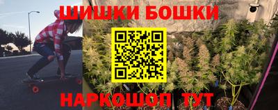 каннабис Камышлов