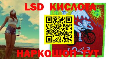 каннабис Камышлов