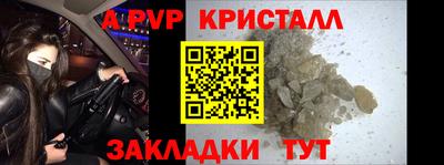 индика Канаш