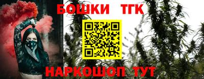каннабис Камышлов