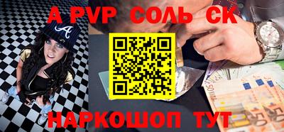 героин Кандалакша