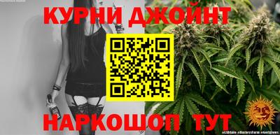 каннабис Камышлов