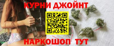 каннабис Камышлов