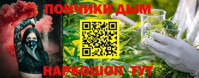 каннабис Камышлов