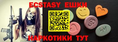 индика Канаш