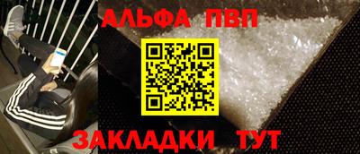 героин Кандалакша