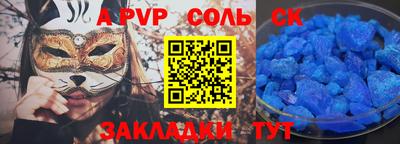 индика Канаш