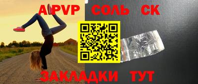 героин Кандалакша