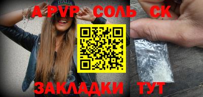 индика Канаш