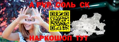 индика Канаш