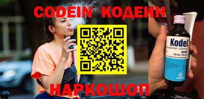 каннабис Камышлов