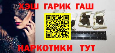 героин Кандалакша