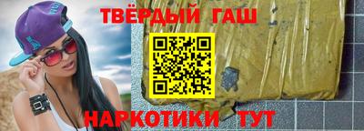 героин Кандалакша