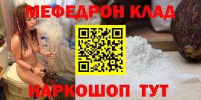 каннабис Камышлов