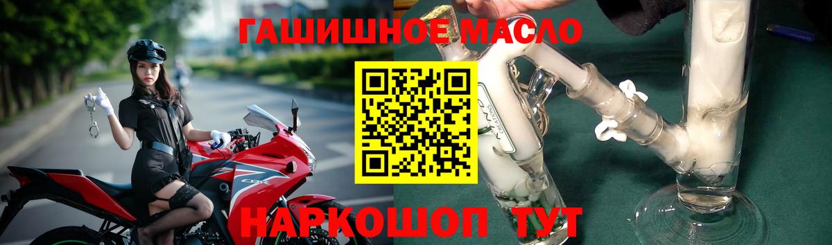 Черкесск  Дистиллят ТГК жижа  Дистиллят ТГК жижа  Вход с VPN 