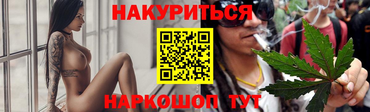 Бошки Шишки AK-47 Черкесск